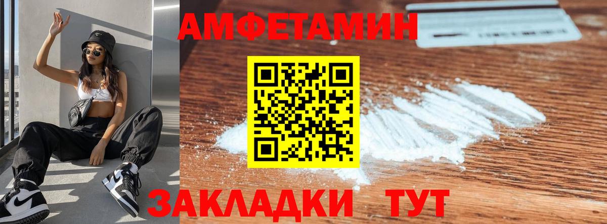 АМФ Premium Чапаевск