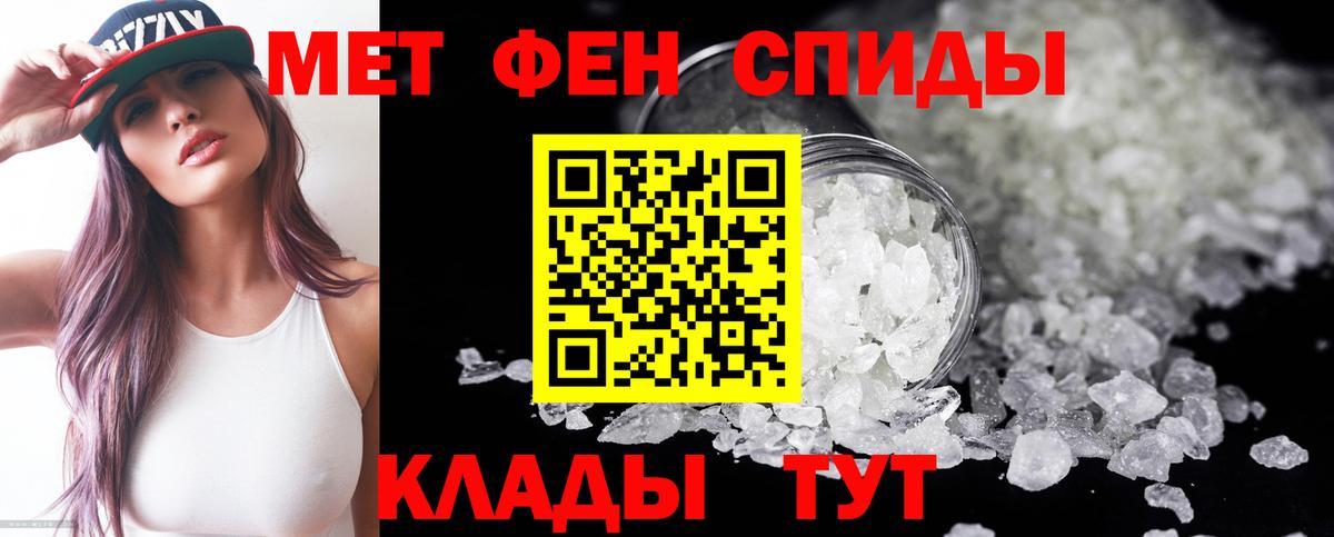 Чапаевск  АМФ  Амфетамин  Вход с VPN  АМФ VHQ 