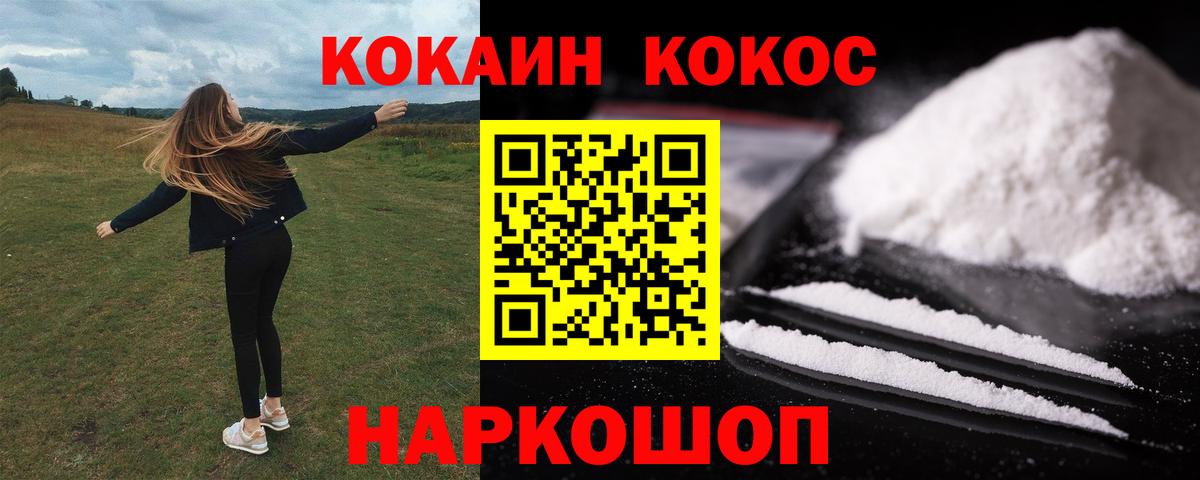 Чапаевск  Кокаин  Вход с VPN  Кокаин Боливия  Cocaine Эквадор 