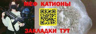 винт Малоярославец
