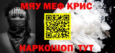 MDMA Мариинск