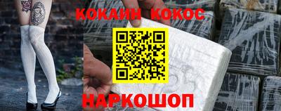 винт Малоярославец