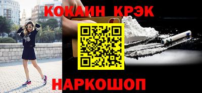 прущая мука Ливны