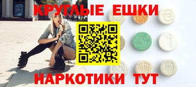 прущая мука Ливны