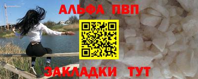 твердый Лесосибирск