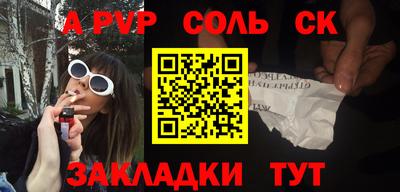 винт Малоярославец