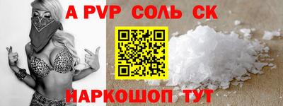 MDMA Мариинск