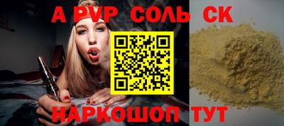 MDMA Мариинск