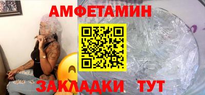 винт Малоярославец