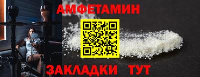 альфа пвп Ликино-Дулёво