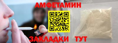винт Малоярославец