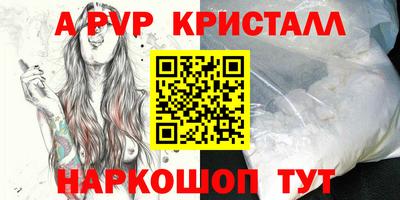 прущая мука Ливны