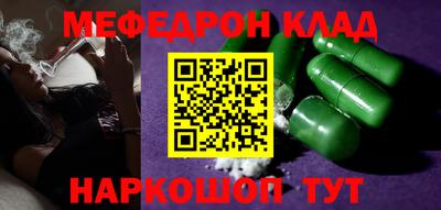 прущая мука Ливны