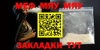 прущая мука Ливны