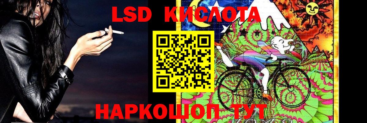ЛСД экстази ecstasy Чапаевск