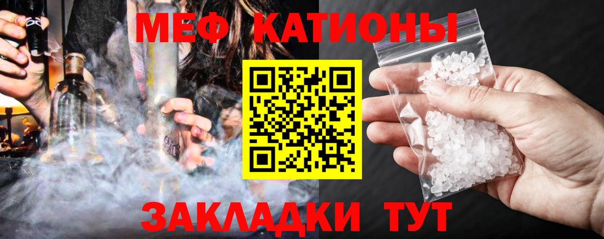 МЕФ мука Чапаевск