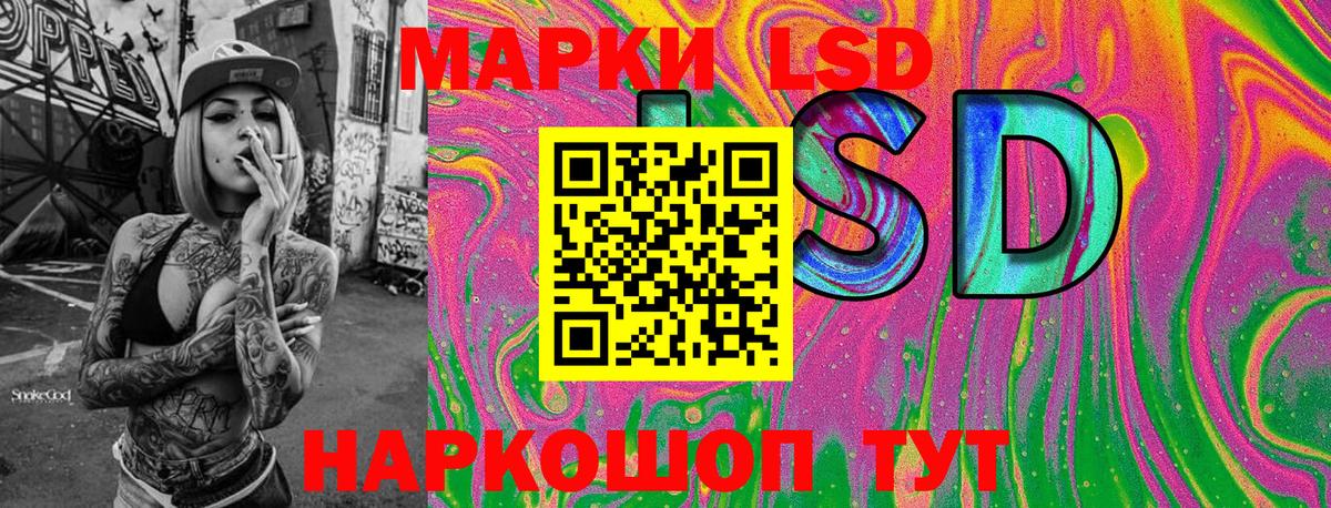 Чапаевск  Наркотические марки 1,5мг  Наркотические марки  Вход с VPN 