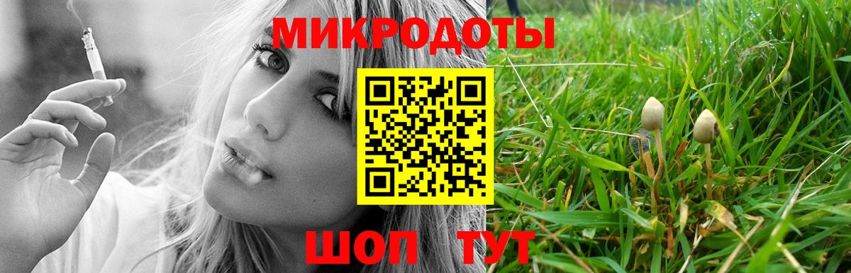 Псилоцибиновые грибы мухоморы  Вход с VPN  Чапаевск 