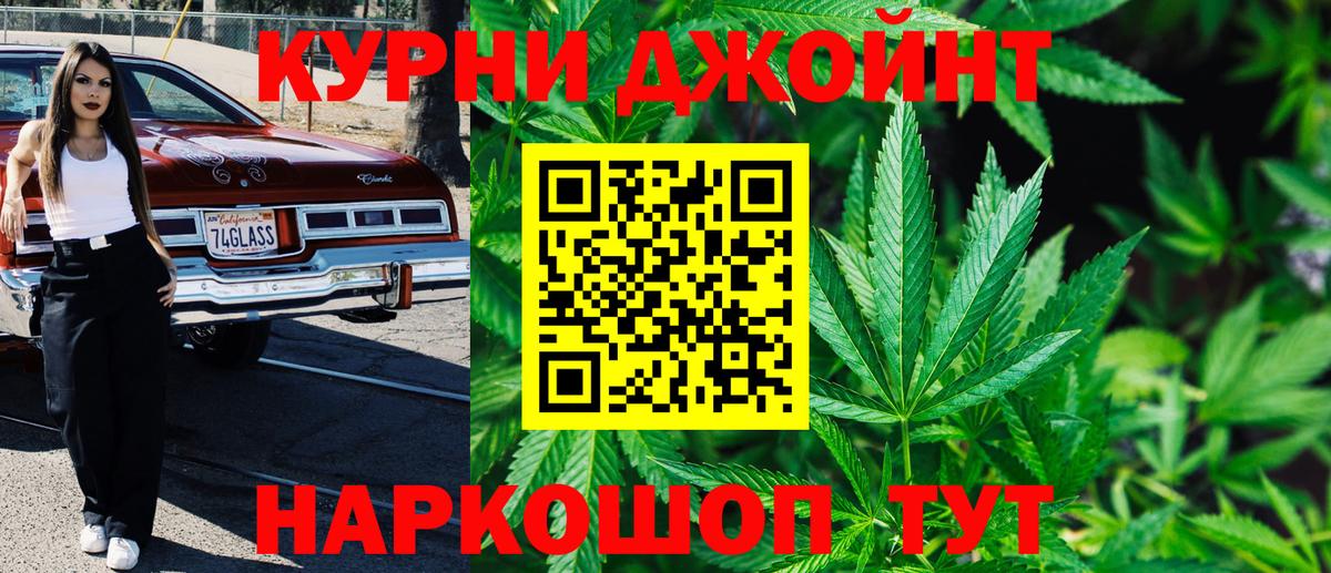 Чапаевск  Бошки марихуана Amnesia  Вход с VPN  Бошки Шишки VHQ  Бошки марихуана конопля 